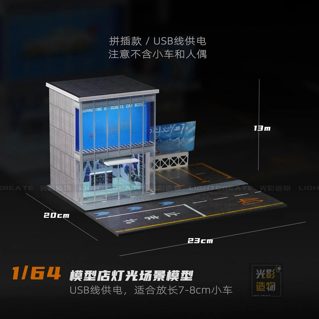 1/64 Diorama Garage Scene Model with LED Lighting Parking Lot Scene Model City Street Building Scene for Model Car Display