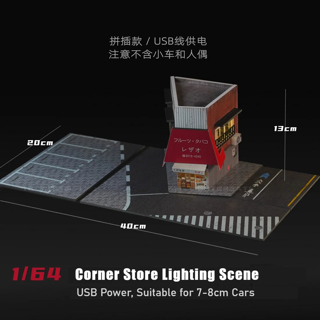 1/64 Diorama Garage Scene Model with LED Lighting Parking Lot Scene Model City Street Building Scene for Model Car Display