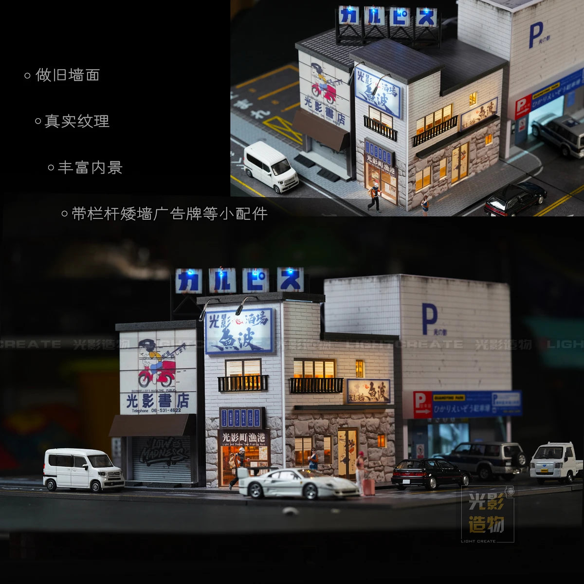 1/64 Diorama Garage Scene Model with LED Lighting Parking Lot Scene Model City Street Building Scene for Model Car Display