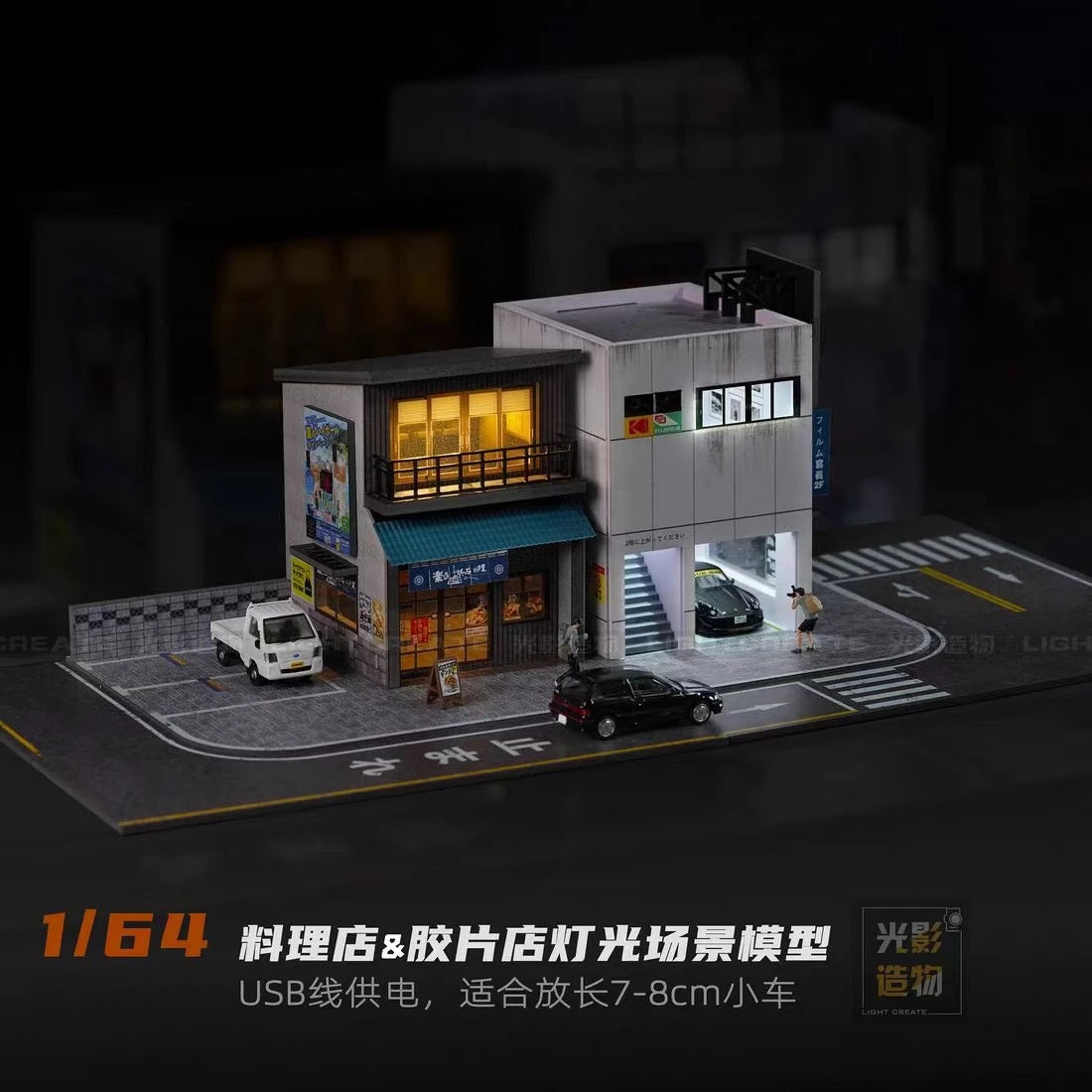 1/64 Diorama Garage Scene Model with LED Lighting Parking Lot Scene Model City Street Building Scene for Model Car Display
