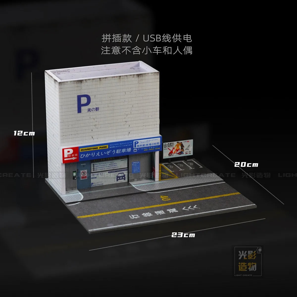 1/64 Diorama Garage Scene Model with LED Lighting Parking Lot Scene Model City Street Building Scene for Model Car Display